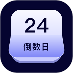 应用icon-橙子生日管家2024官方新版