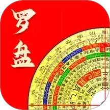 方向罗盘2025官方新版图标