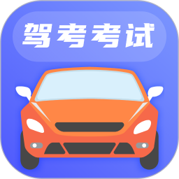 学车练车一点通2025官方新版图标