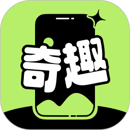 奇趣壁纸2025官方新版图标