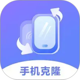 移换机助手2026官方新版图标