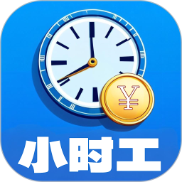 小时工记账宝2025官方新版图标