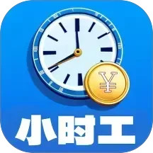 小时工记账宝2026官方新版图标