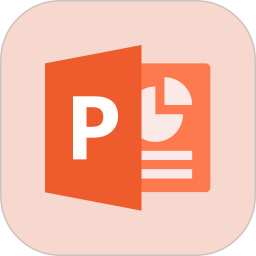 掌上PPT模板2026官方新版图标