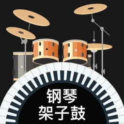 模拟架子鼓2025官方新版图标