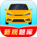 驾考iDriver2025官方新版图标