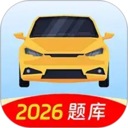 驾考iDriver2026官方新版图标