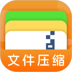 应用icon-解压2024官方新版