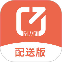 爽提配送2026官方新版图标