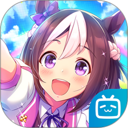 闪耀！优俊少女