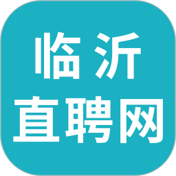 应用icon-临沂直聘网2024官方新版