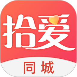 拾爱2025官方新版图标
