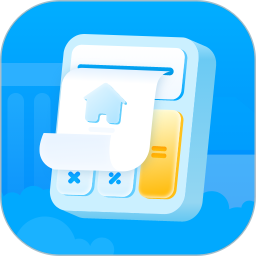 公积金计算器2026官方新版图标