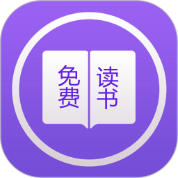 掌上全本追书神器2025官方新版图标