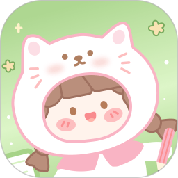 电子手帐笔记本2025官方新版图标