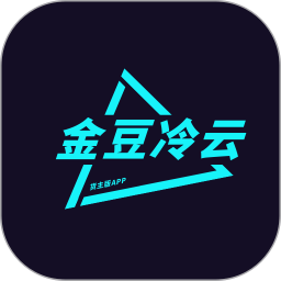 应用icon-金豆冷云货主2024官方新版