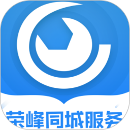 应用icon-荣峰同城服务用户端2024官方新版