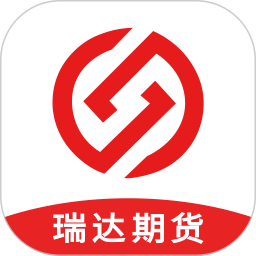 应用icon-瑞达期货通2024官方新版