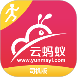 蚂蚁配送司机版2025官方新版图标