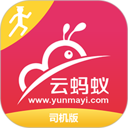 蚂蚁配送司机版2025官方新版图标