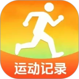 悠享计步2026官方新版图标