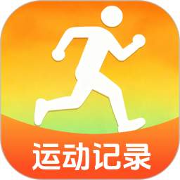 悠享计步2026官方新版图标