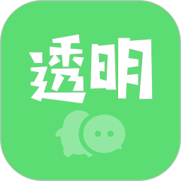 透明壁纸2025官方新版图标