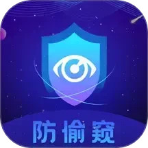 酒店民宿反监控2025官方新版图标