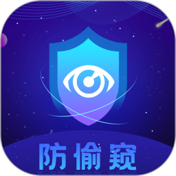 酒店民宿反监控2025官方新版图标