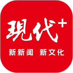 应用icon-现代Plus2024官方新版