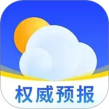 天气预报大字版2025官方新版图标