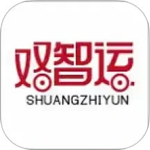 双智运2025官方新版图标