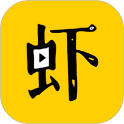 应用icon-虾皮视频播放器2024官方新版