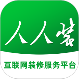人人装2025官方新版图标
