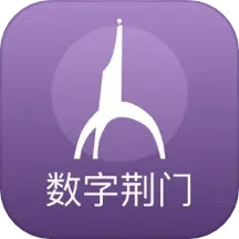 数字荆门2025官方新版图标