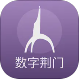 数字荆门2026官方新版图标