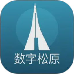 数字松原2026官方新版图标