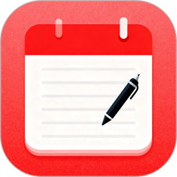 笔记便签2026官方新版图标