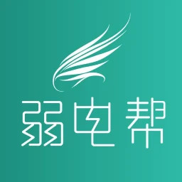 弱电帮2025官方新版图标