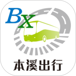 本溪出行2025官方新版图标
