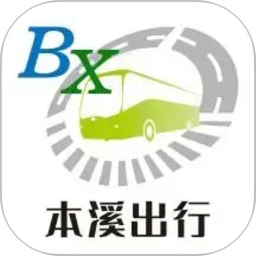 本溪出行2026官方新版图标