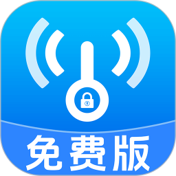 WiFi万能匙连2025官方新版图标