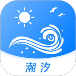 全球潮汐表2025官方新版图标