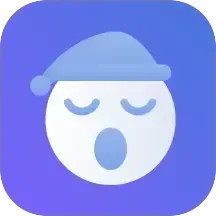 帮助睡眠2025官方新版图标