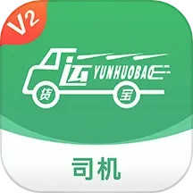 运货宝网络货运2025官方新版图标