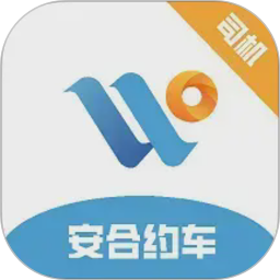 安合约车2026官方新版图标