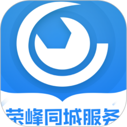 荣峰同城服务2025官方新版图标