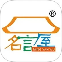 名言屋2025官方新版图标
