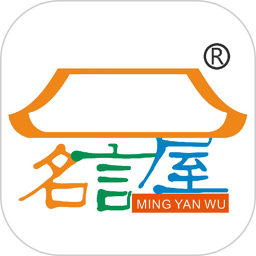 名言屋2026官方新版图标