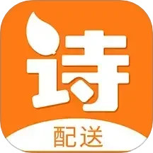 诗歌品坊配送2026官方新版图标
